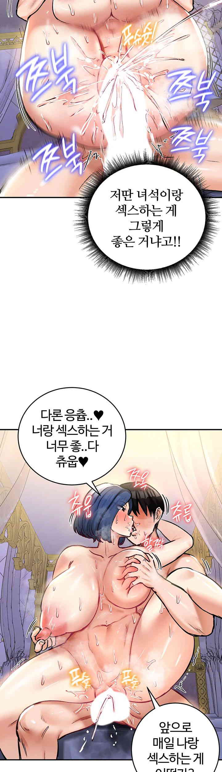 Regressed Warrior’s Female Dominance Raw Page 33 - MangaHe