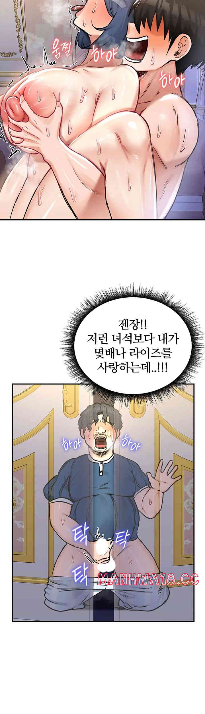 Regressed Warrior’s Female Dominance Raw Page 36 - MangaHe