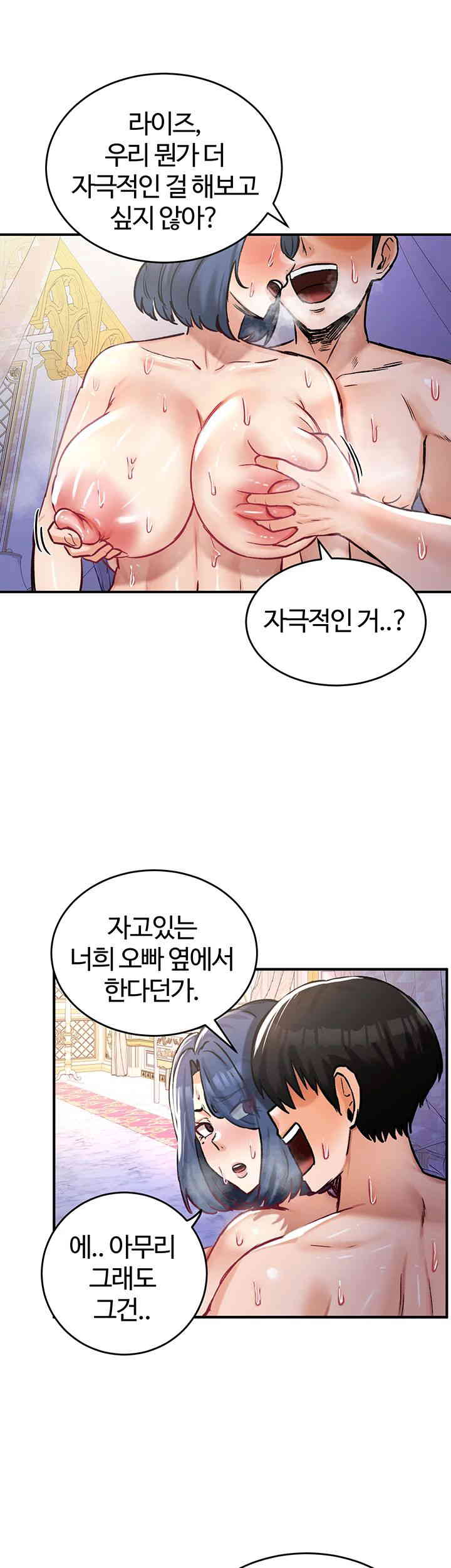 Regressed Warrior’s Female Dominance Raw Page 41 - MangaHe
