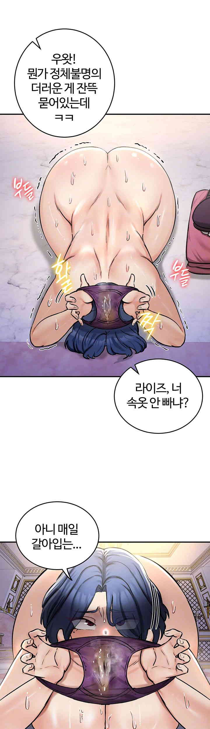 Regressed Warrior’s Female Dominance Raw Page 7 - MangaHe