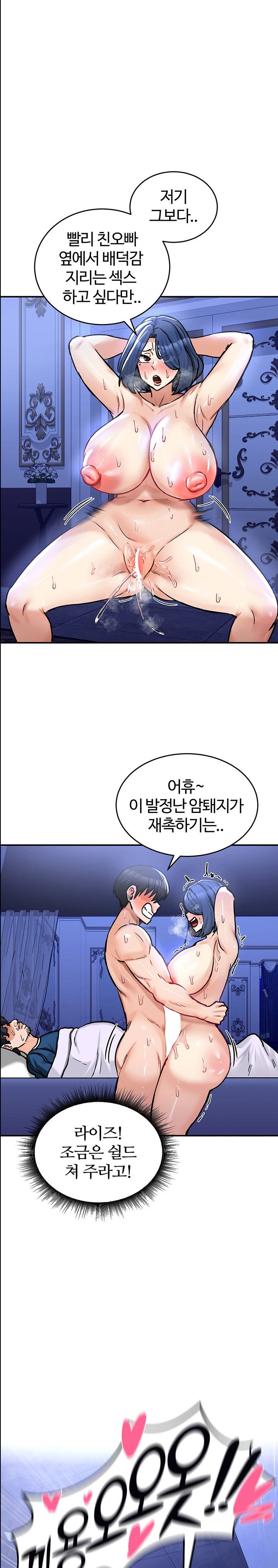 Regressed Warrior’s Female Dominance Raw Page 2 - MangaHe
