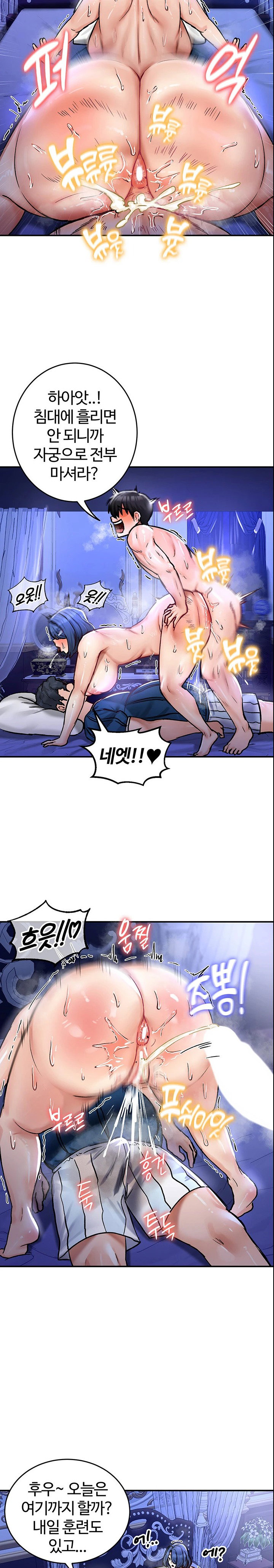 Regressed Warrior’s Female Dominance Raw Page 11 - MangaHe