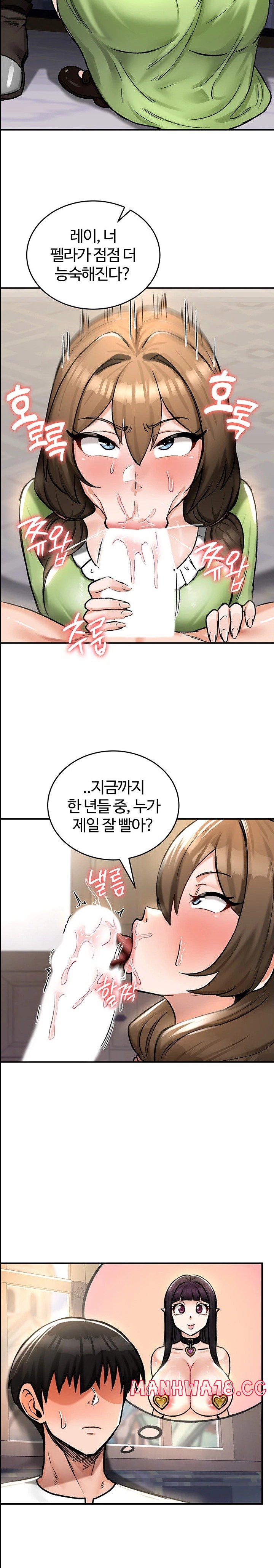 Regressed Warrior’s Female Dominance Raw Page 18 - MangaHe