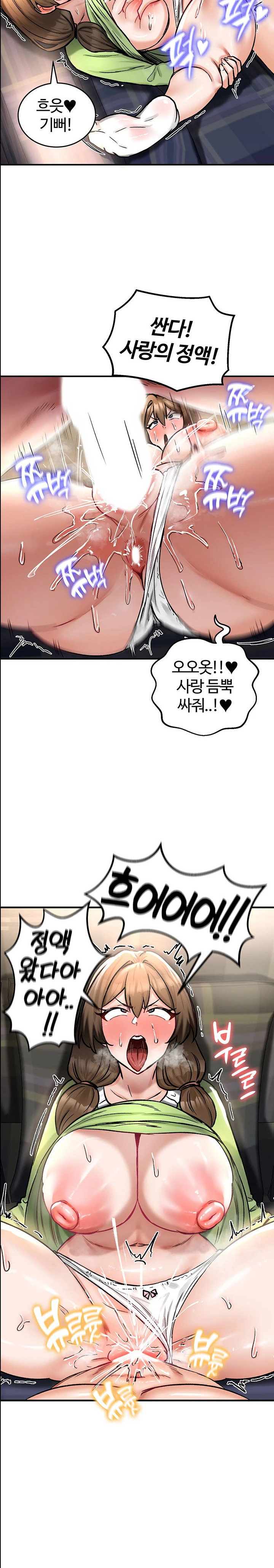 Regressed Warrior’s Female Dominance Raw Page 21 - MangaHe