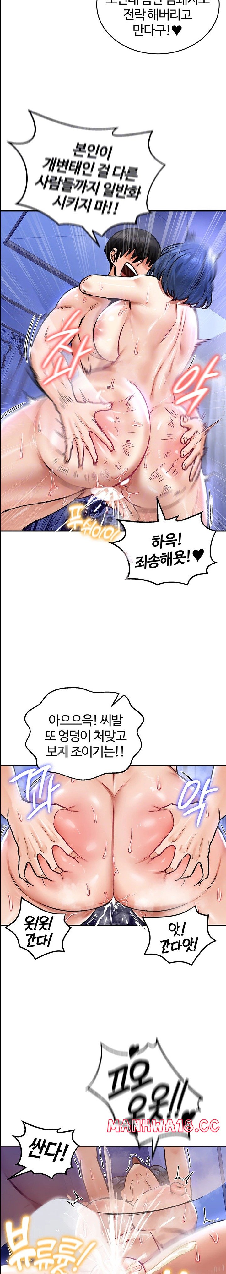 Regressed Warrior’s Female Dominance Raw Page 5 - MangaHe