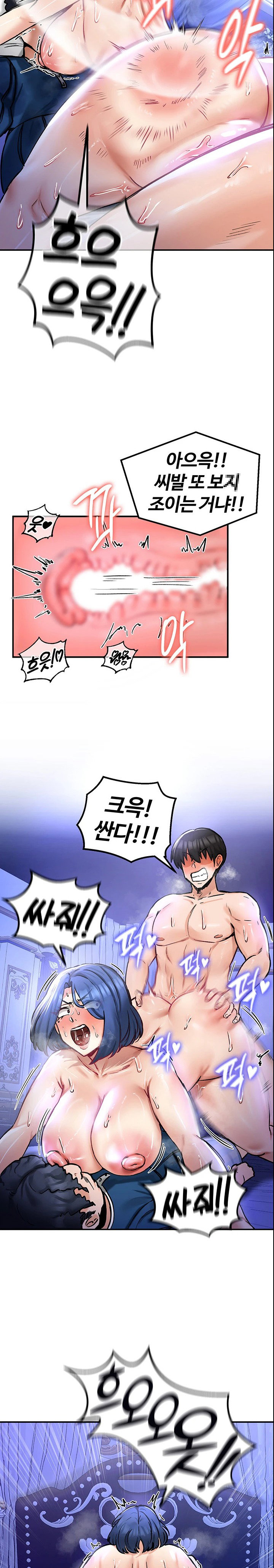 Regressed Warrior’s Female Dominance Raw Page 10 - MangaHe