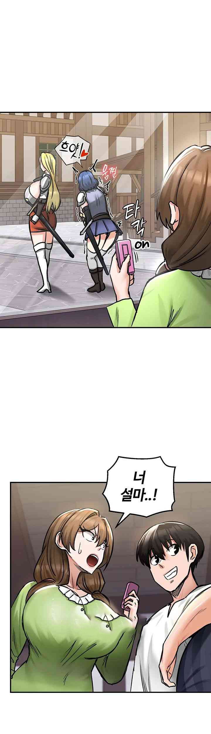Regressed Warrior’s Female Dominance Raw Page 2 - MangaHe