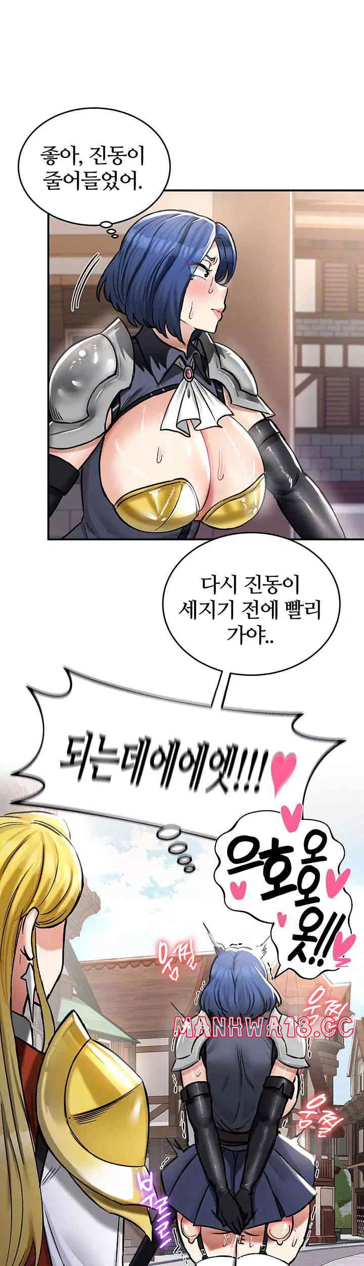 Regressed Warrior’s Female Dominance Raw Page 13 - MangaHe