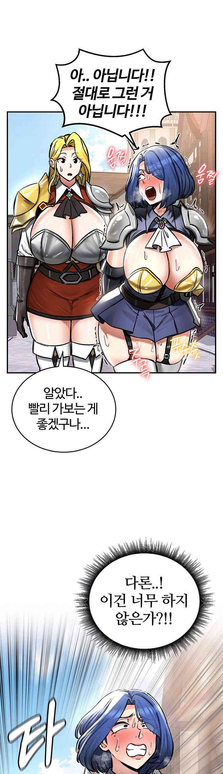 Regressed Warrior’s Female Dominance Raw Page 15 - MangaHe