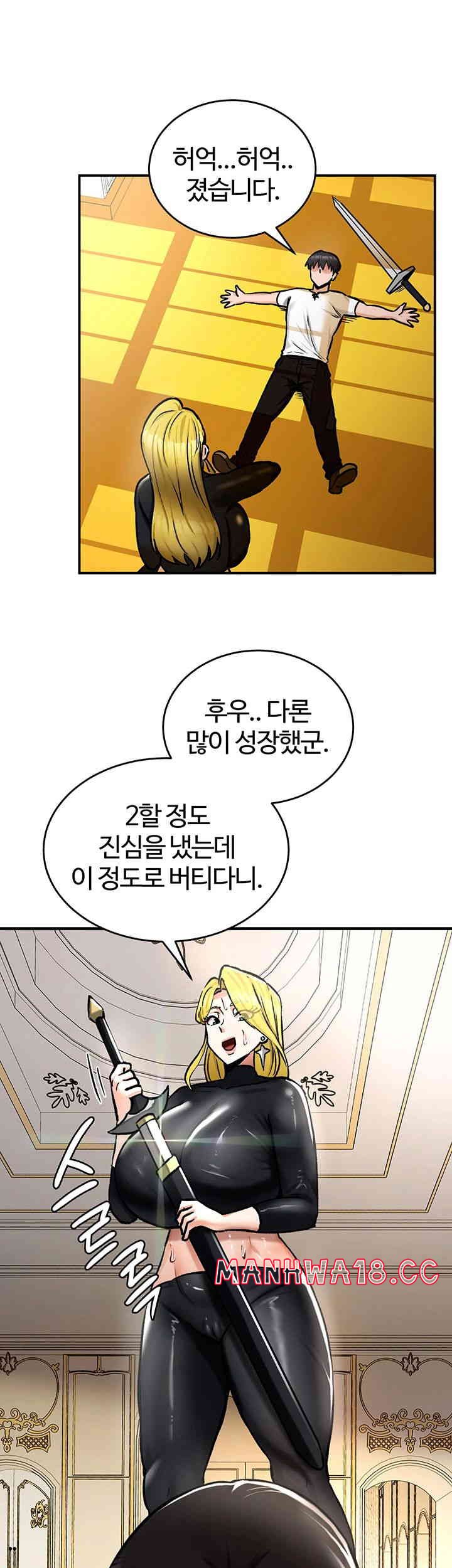 Regressed Warrior’s Female Dominance Raw Page 20 - MangaHe
