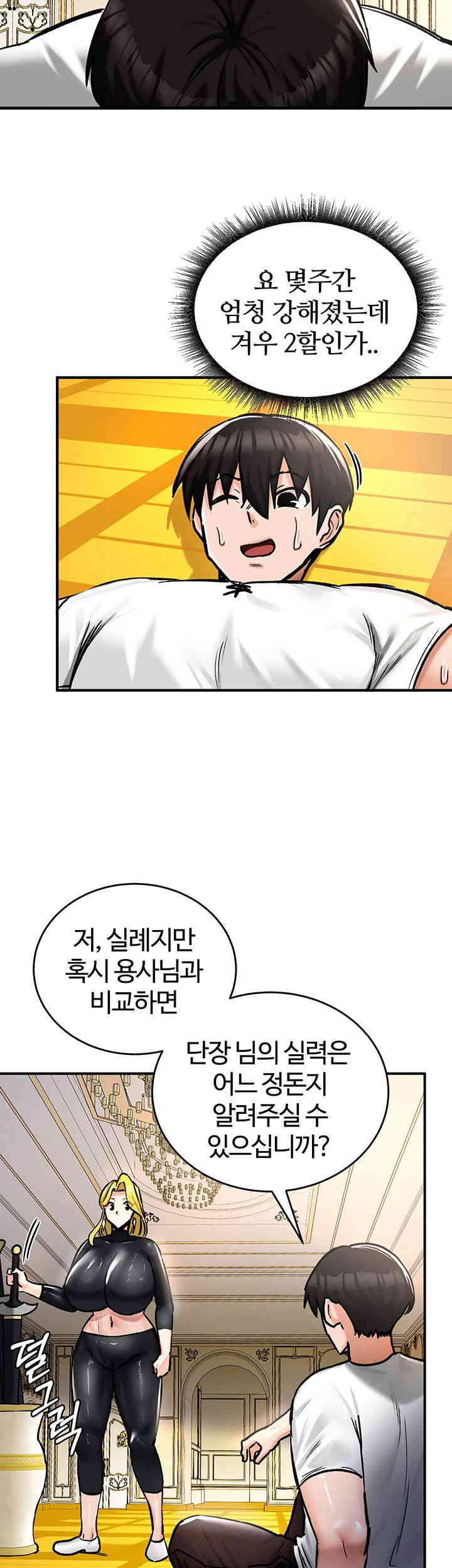 Regressed Warrior’s Female Dominance Raw Page 21 - MangaHe
