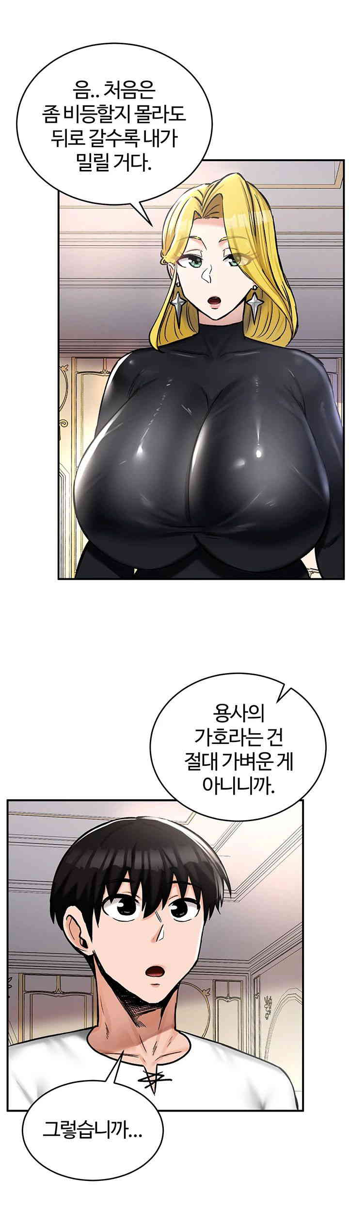 Regressed Warrior’s Female Dominance Raw Page 23 - MangaHe