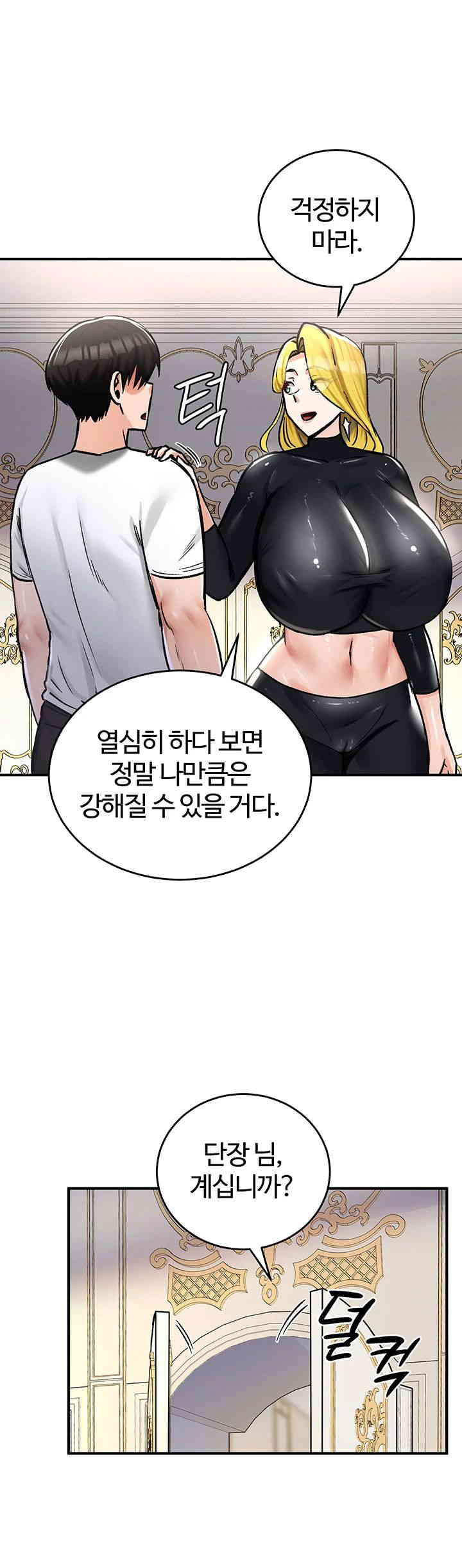 Regressed Warrior’s Female Dominance Raw Page 24 - MangaHe