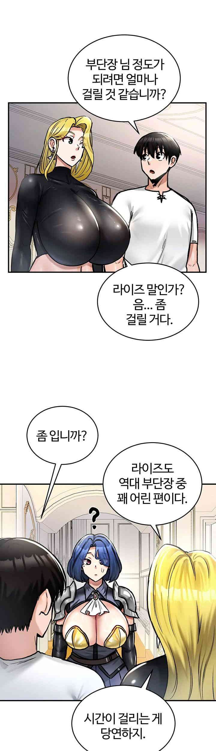 Regressed Warrior’s Female Dominance Raw Page 27 - MangaHe
