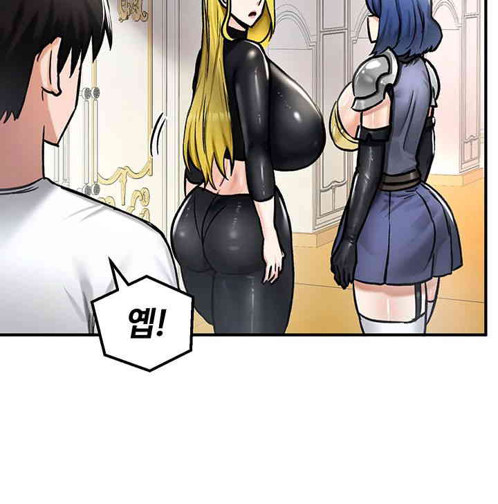Regressed Warrior’s Female Dominance Raw Page 29 - MangaHe