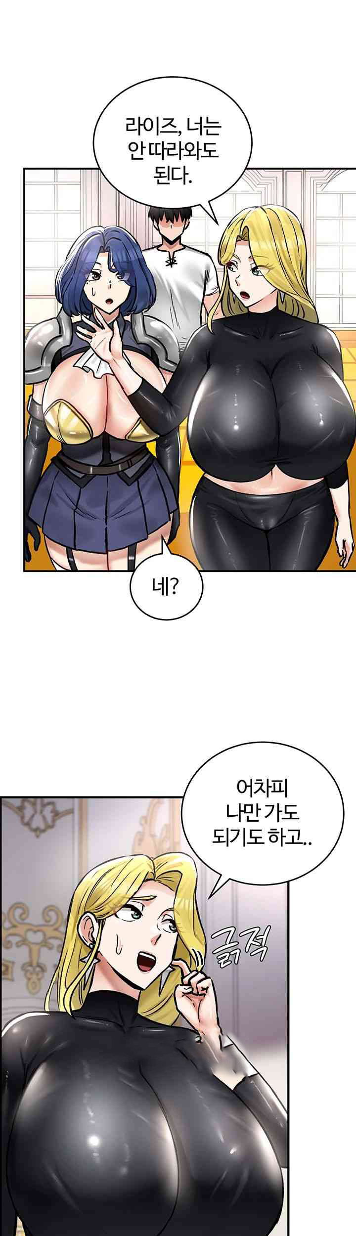 Regressed Warrior’s Female Dominance Raw Page 30 - MangaHe