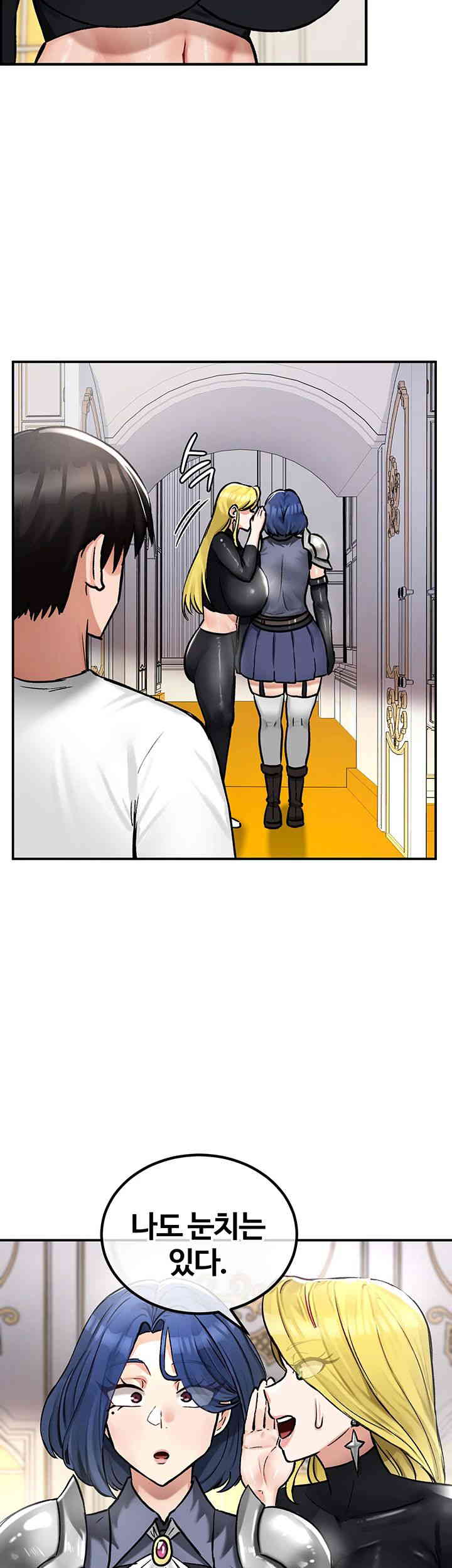 Regressed Warrior’s Female Dominance Raw Page 31 - MangaHe