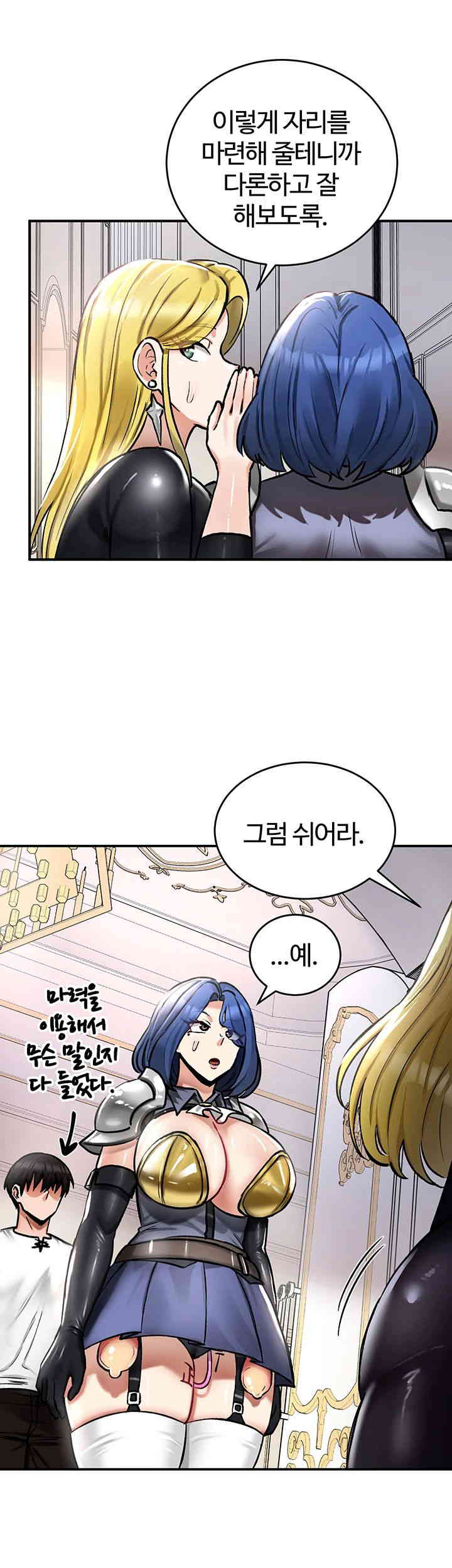 Regressed Warrior’s Female Dominance Raw Page 33 - MangaHe