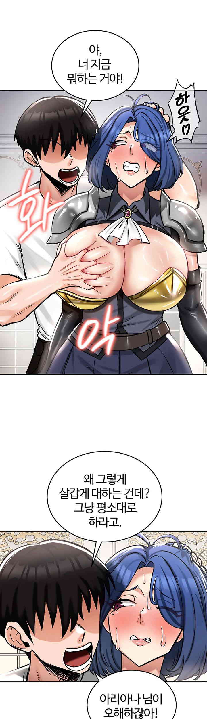 Regressed Warrior’s Female Dominance Raw Page 36 - MangaHe
