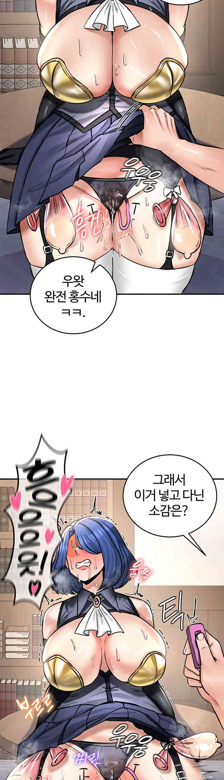 Regressed Warrior’s Female Dominance Raw Page 39 - MangaHe
