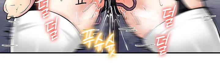 Regressed Warrior’s Female Dominance Raw Page 40 - MangaHe