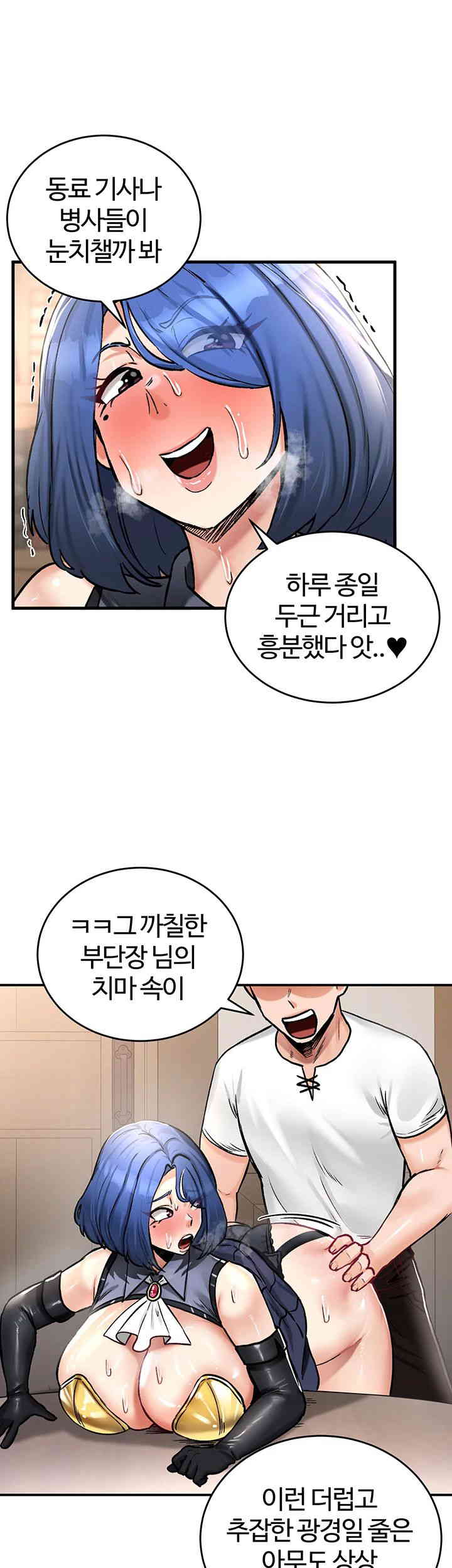 Regressed Warrior’s Female Dominance Raw Page 41 - MangaHe