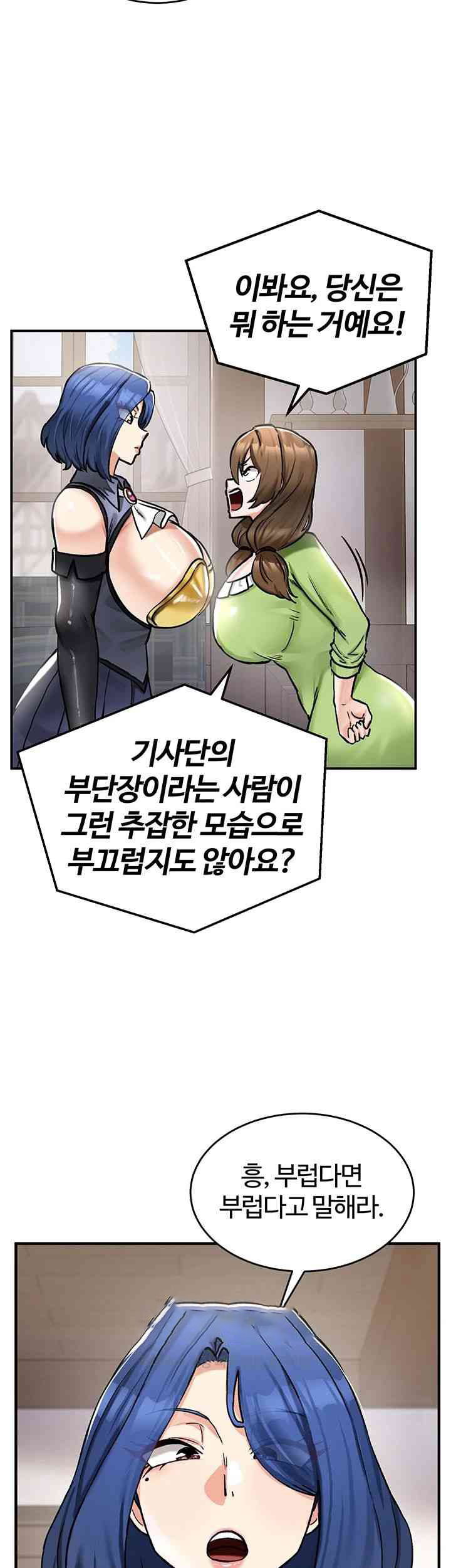 Regressed Warrior’s Female Dominance Raw Page 48 - MangaHe