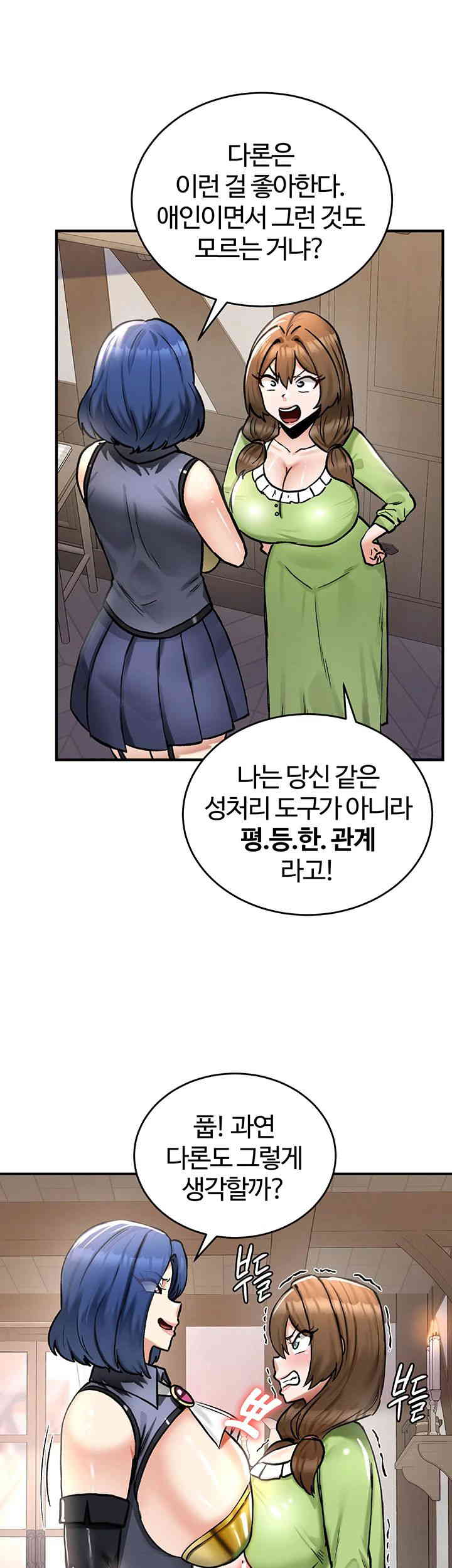 Regressed Warrior’s Female Dominance Raw Page 50 - MangaHe