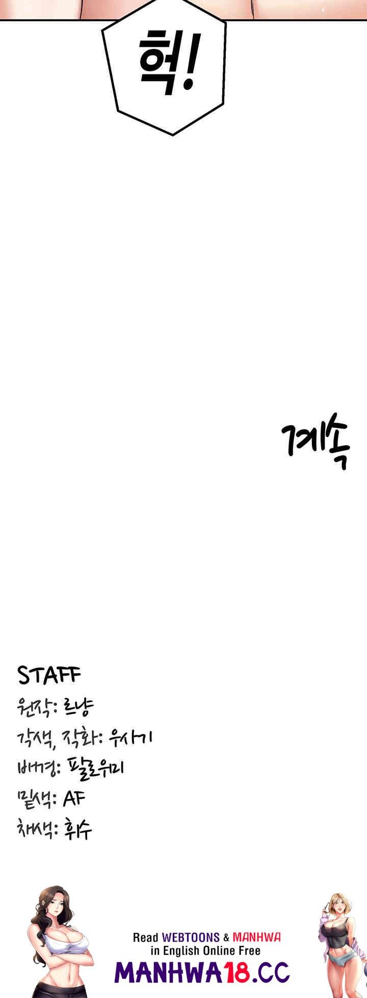 Regressed Warrior’s Female Dominance Raw Page 58 - MangaHe