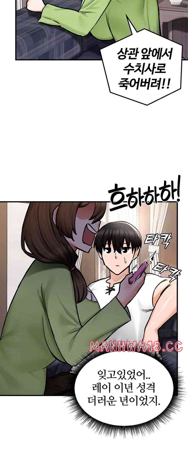 Regressed Warrior’s Female Dominance Raw Page 9 - MangaHe