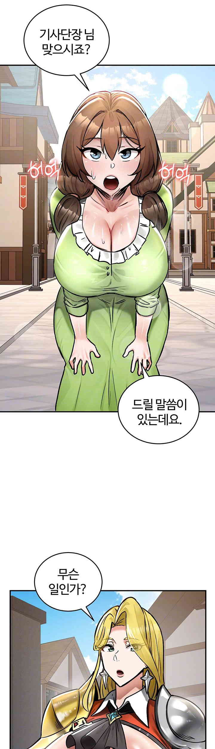 Regressed Warrior’s Female Dominance Raw Page 13 - MangaHe