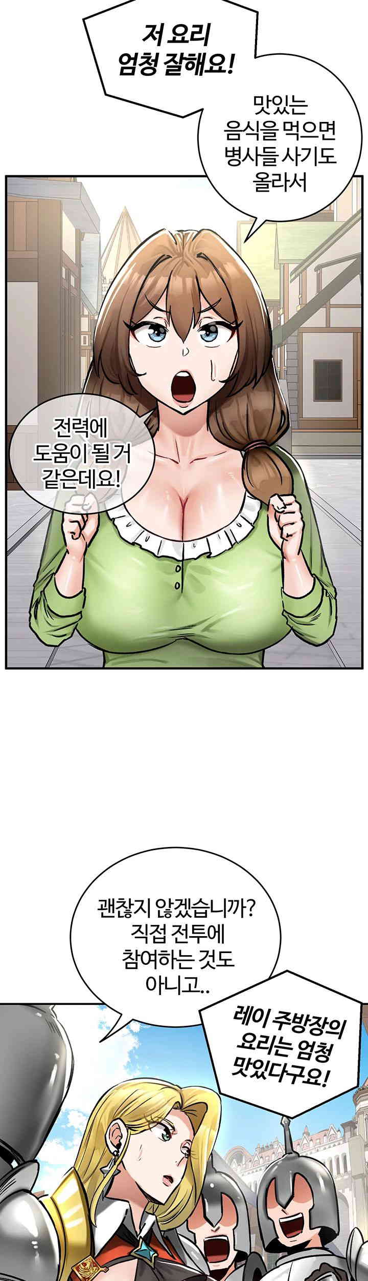 Regressed Warrior’s Female Dominance Raw Page 16 - MangaHe