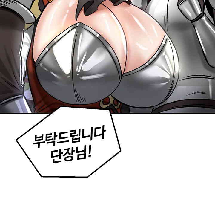 Regressed Warrior’s Female Dominance Raw Page 17 - MangaHe