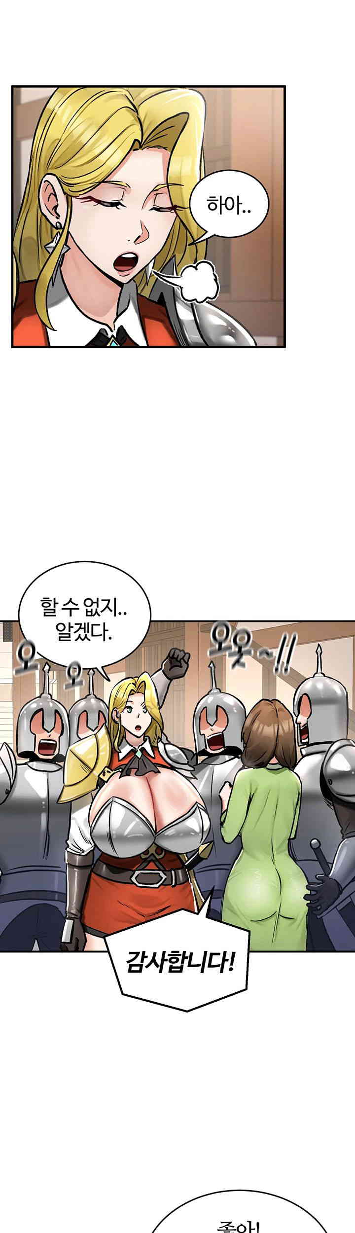 Regressed Warrior’s Female Dominance Raw Page 18 - MangaHe