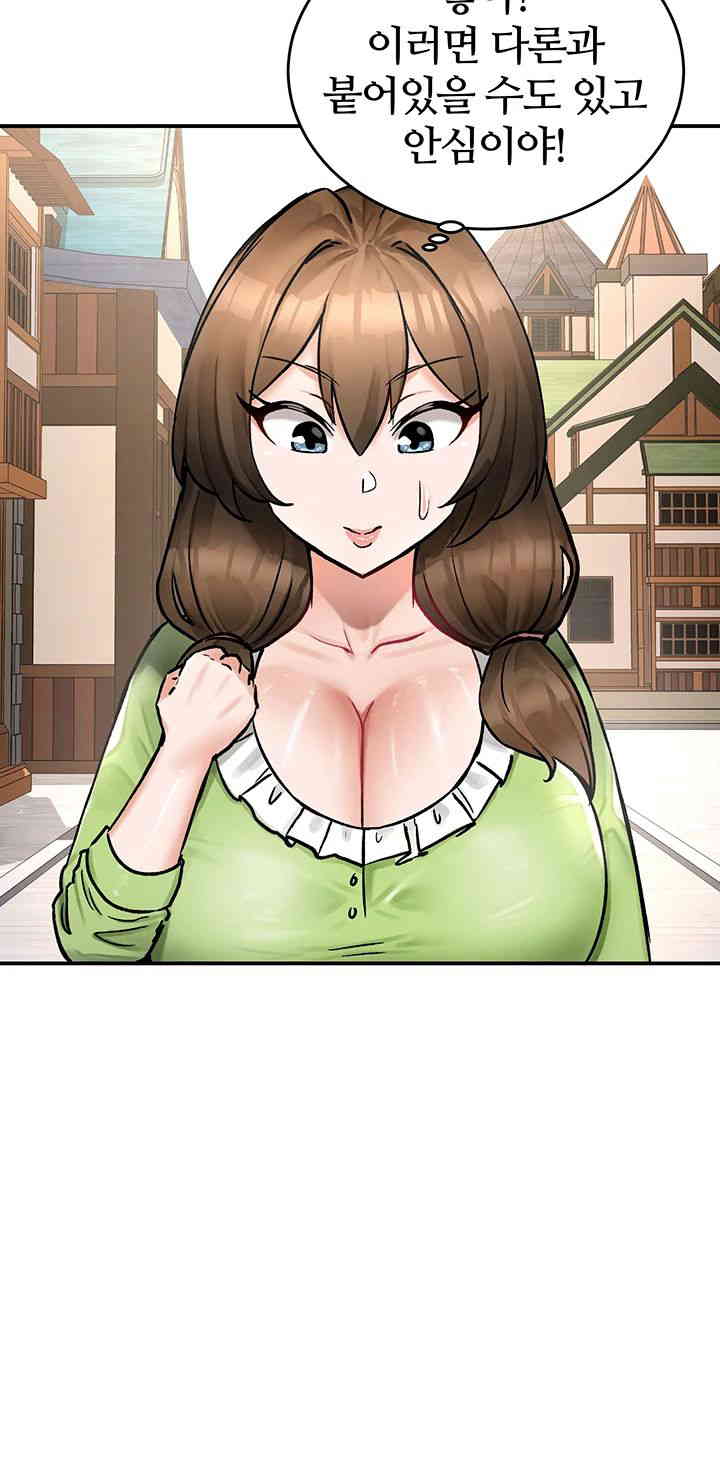 Regressed Warrior’s Female Dominance Raw Page 19 - MangaHe