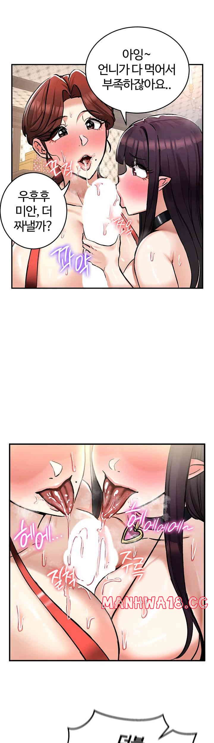 Regressed Warrior’s Female Dominance Raw Page 29 - MangaHe