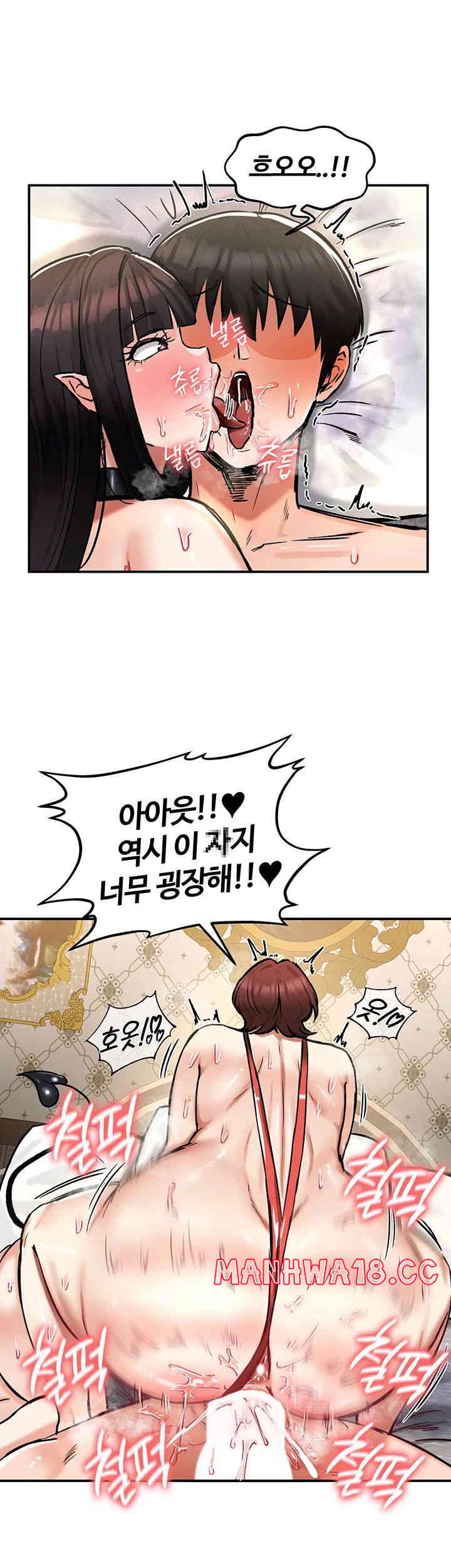 Regressed Warrior’s Female Dominance Raw Page 37 - MangaHe