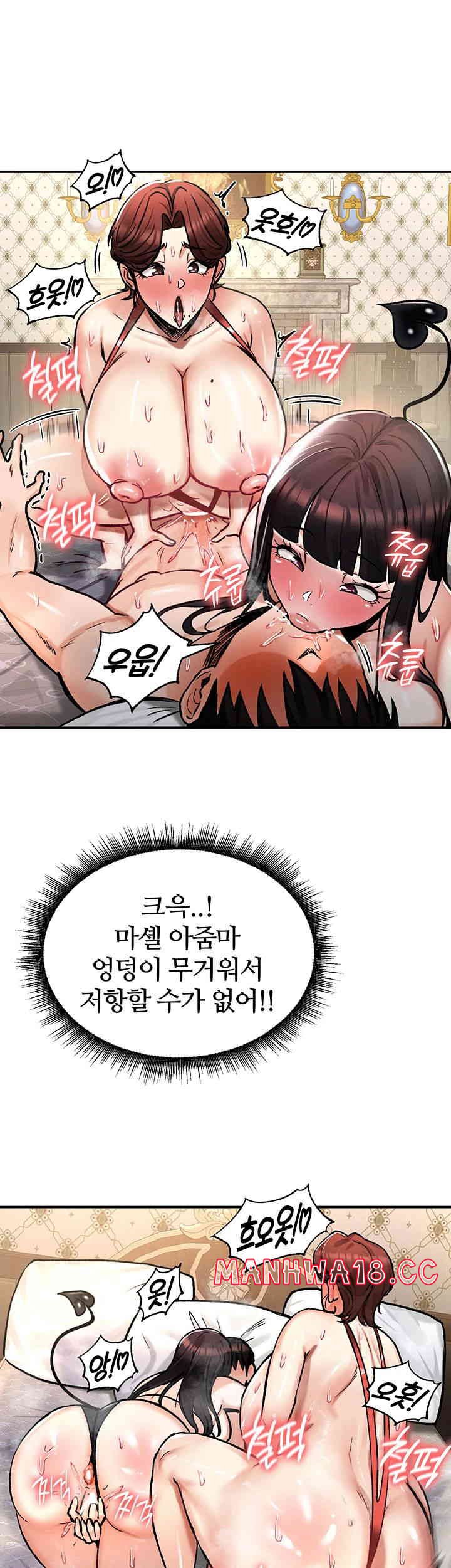 Regressed Warrior’s Female Dominance Raw Page 38 - MangaHe