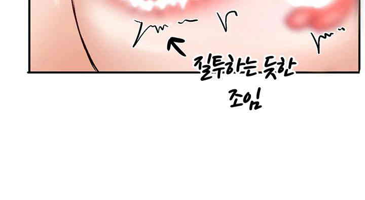 Regressed Warrior’s Female Dominance Raw Page 47 - MangaHe
