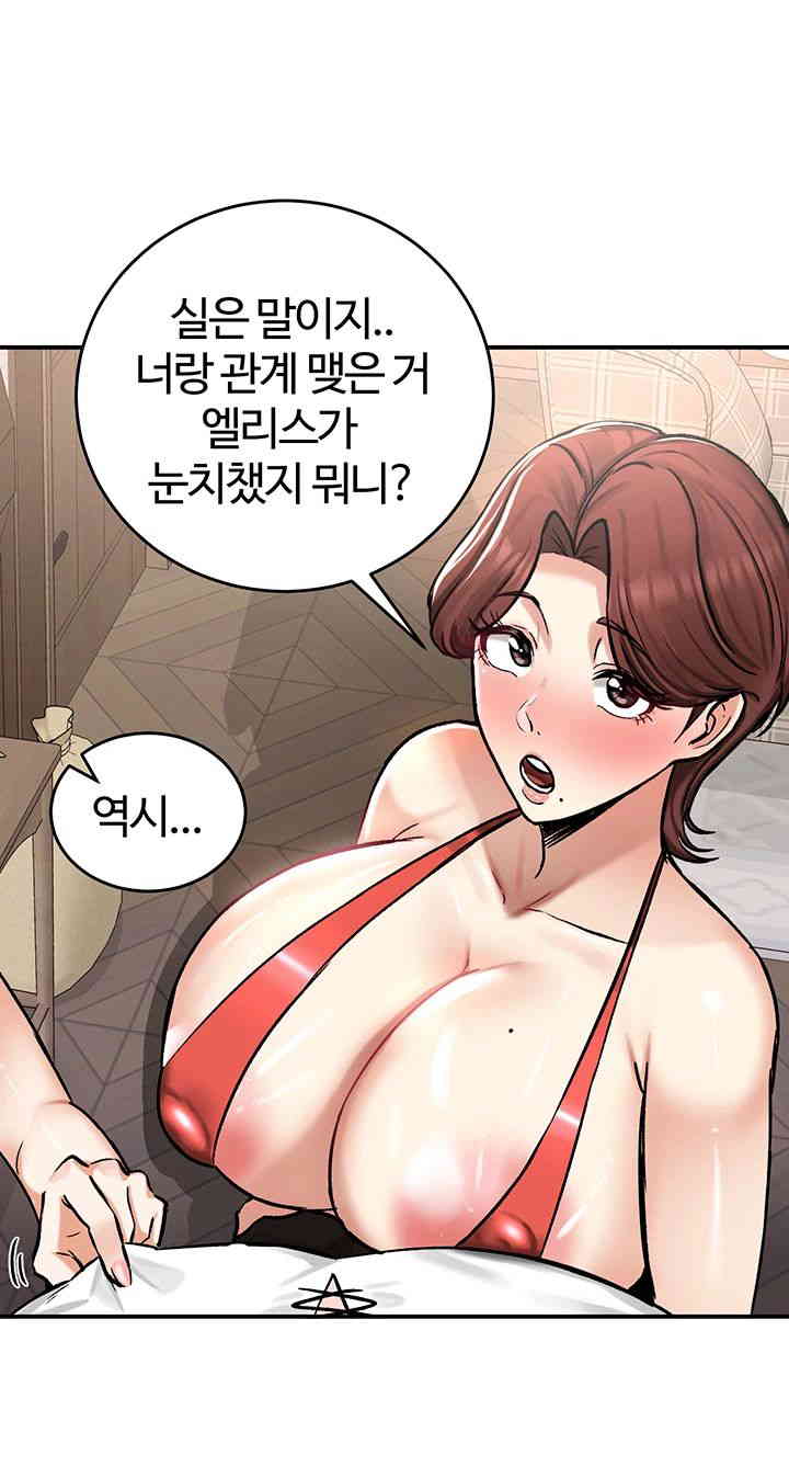 Regressed Warrior’s Female Dominance Raw Page 6 - MangaHe