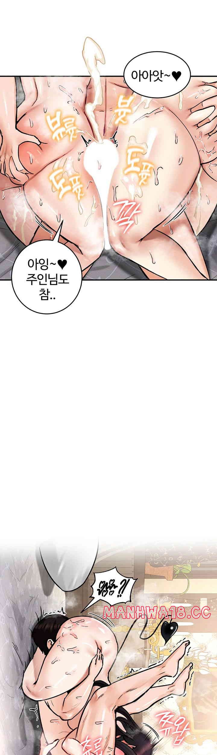 Regressed Warrior’s Female Dominance Raw Page 54 - MangaHe