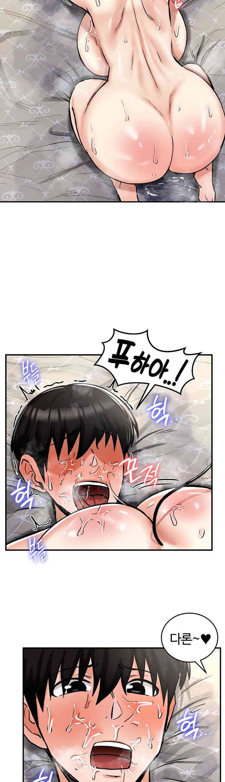 Regressed Warrior’s Female Dominance Raw Page 57 - MangaHe