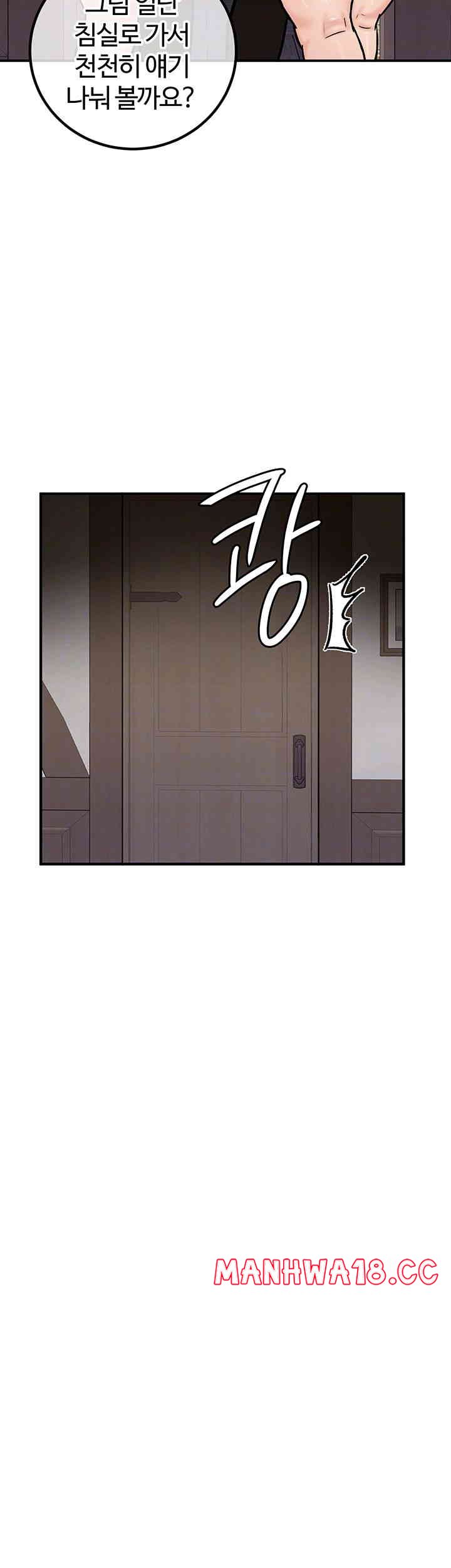 Regressed Warrior’s Female Dominance Raw Page 10 - MangaHe