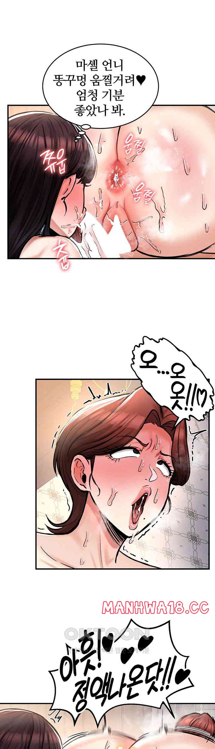 Regressed Warrior’s Female Dominance Raw Page 15 - MangaHe