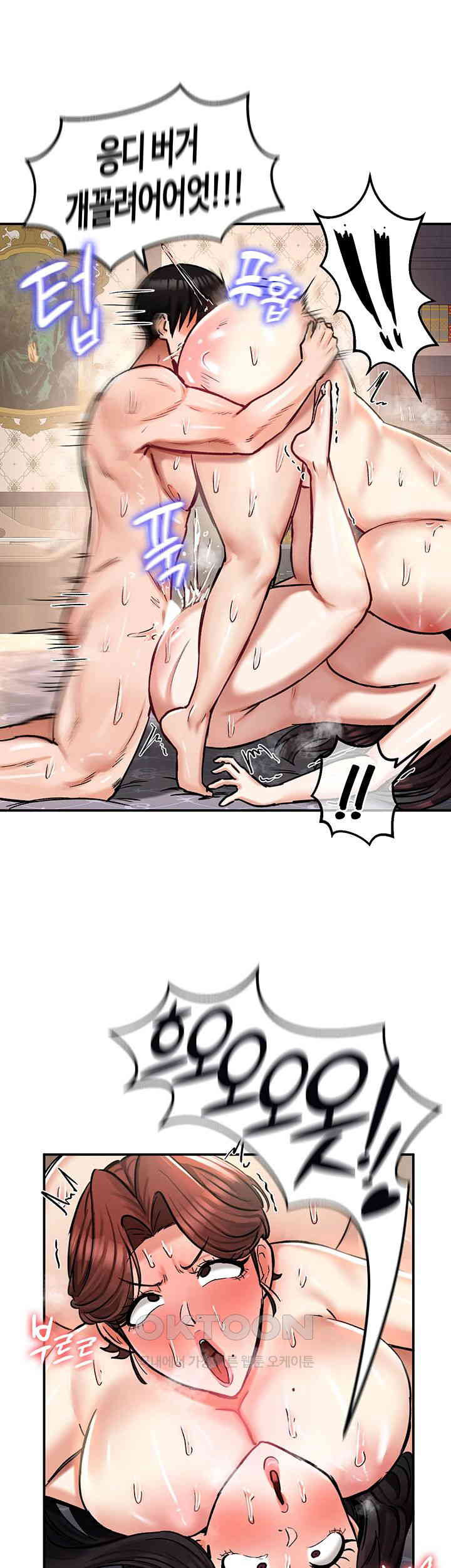 Regressed Warrior’s Female Dominance Raw Page 24 - MangaHe