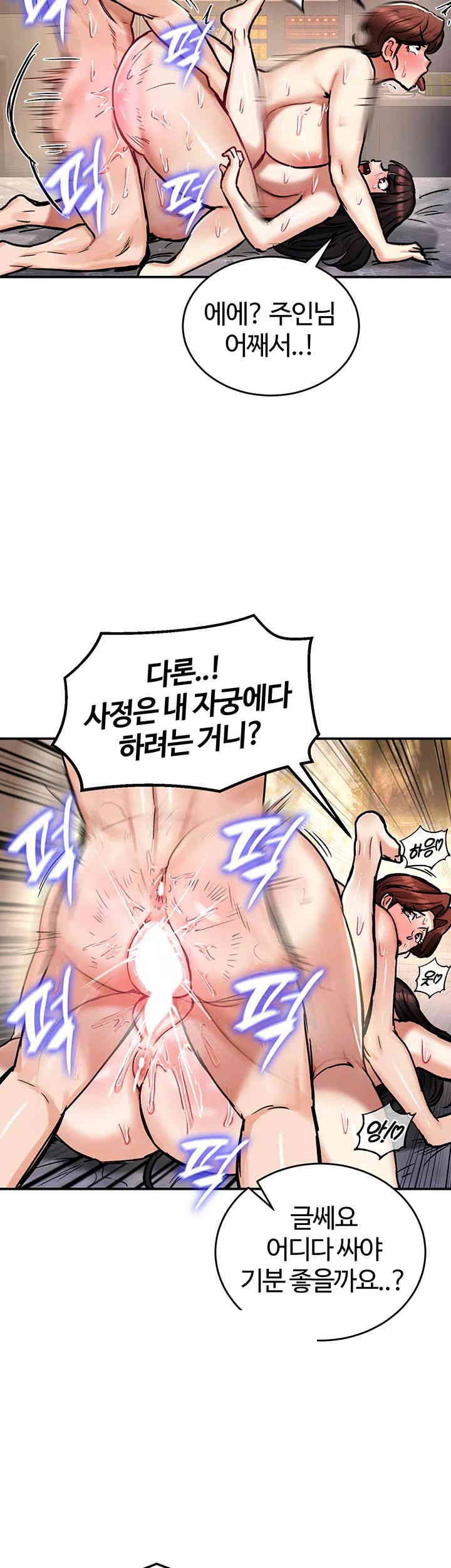 Regressed Warrior’s Female Dominance Raw Page 30 - MangaHe