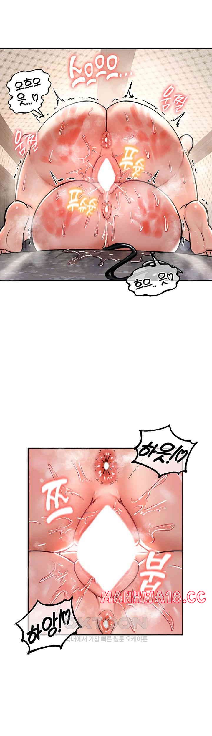 Regressed Warrior’s Female Dominance Raw Page 35 - MangaHe
