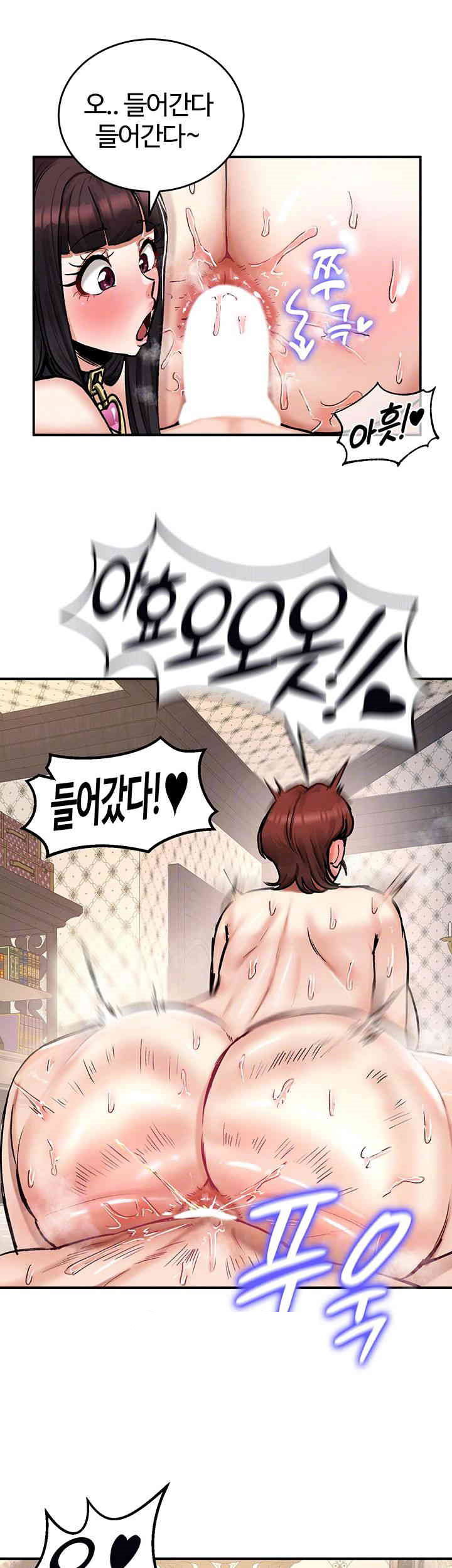 Regressed Warrior’s Female Dominance Raw Page 5 - MangaHe