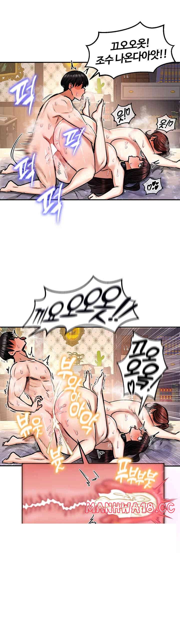 Regressed Warrior’s Female Dominance Raw Page 45 - MangaHe