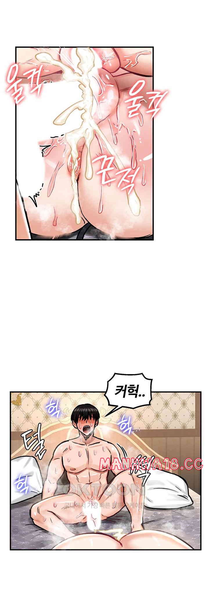 Regressed Warrior’s Female Dominance Raw Page 46 - MangaHe